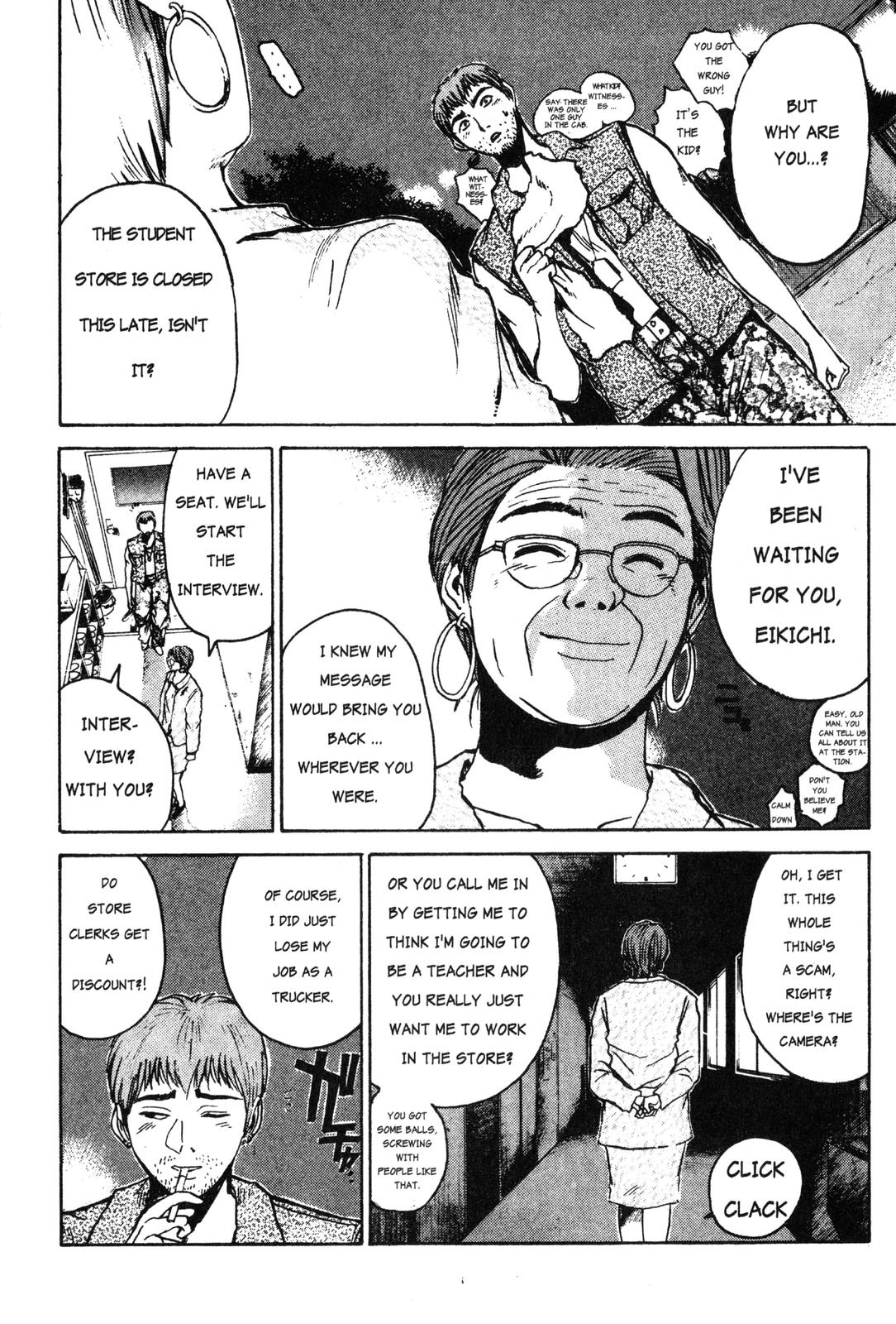 Read GTO - Great Teacher Onizuka Manga Online