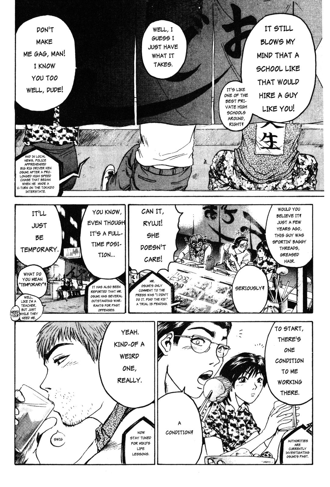 Read GTO - Great Teacher Onizuka Manga Online