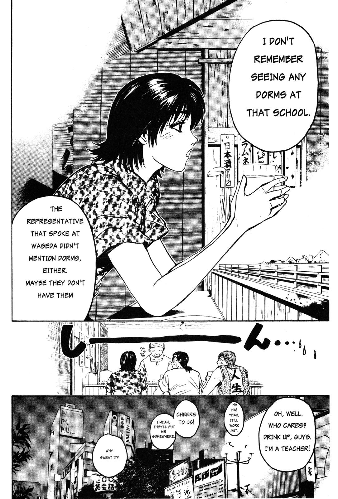 Read GTO - Great Teacher Onizuka Manga Online