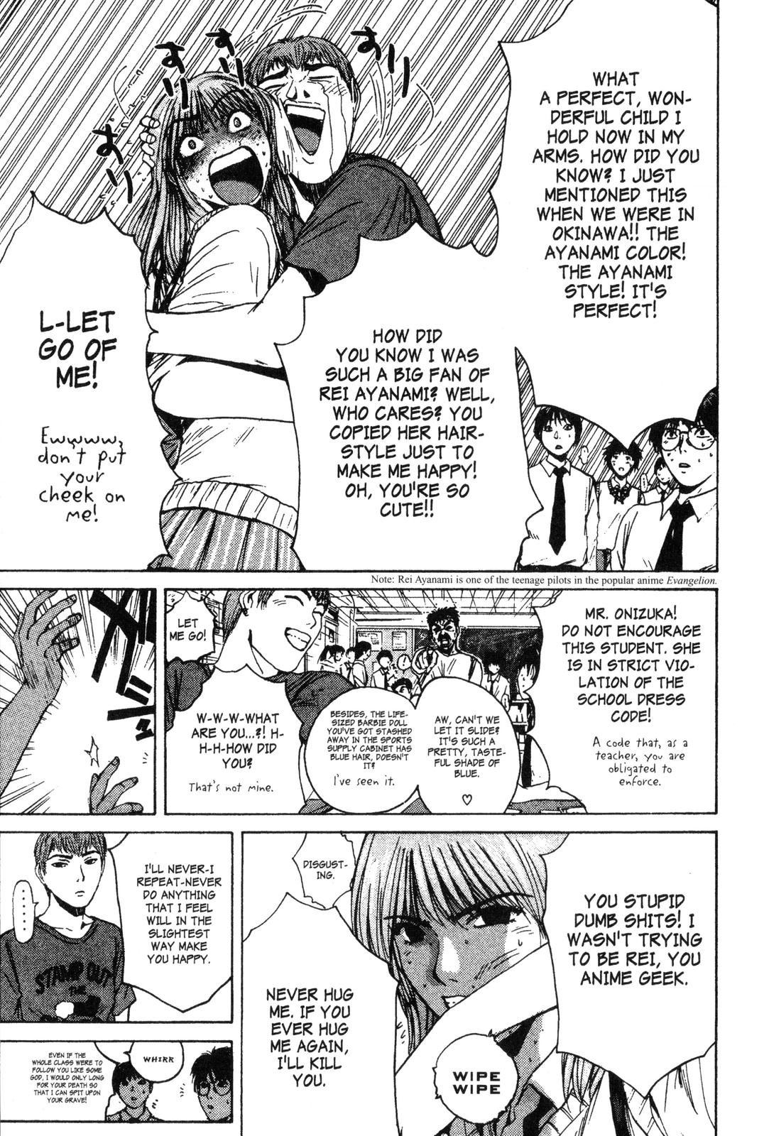 Read GTO - Great Teacher Onizuka Manga Online