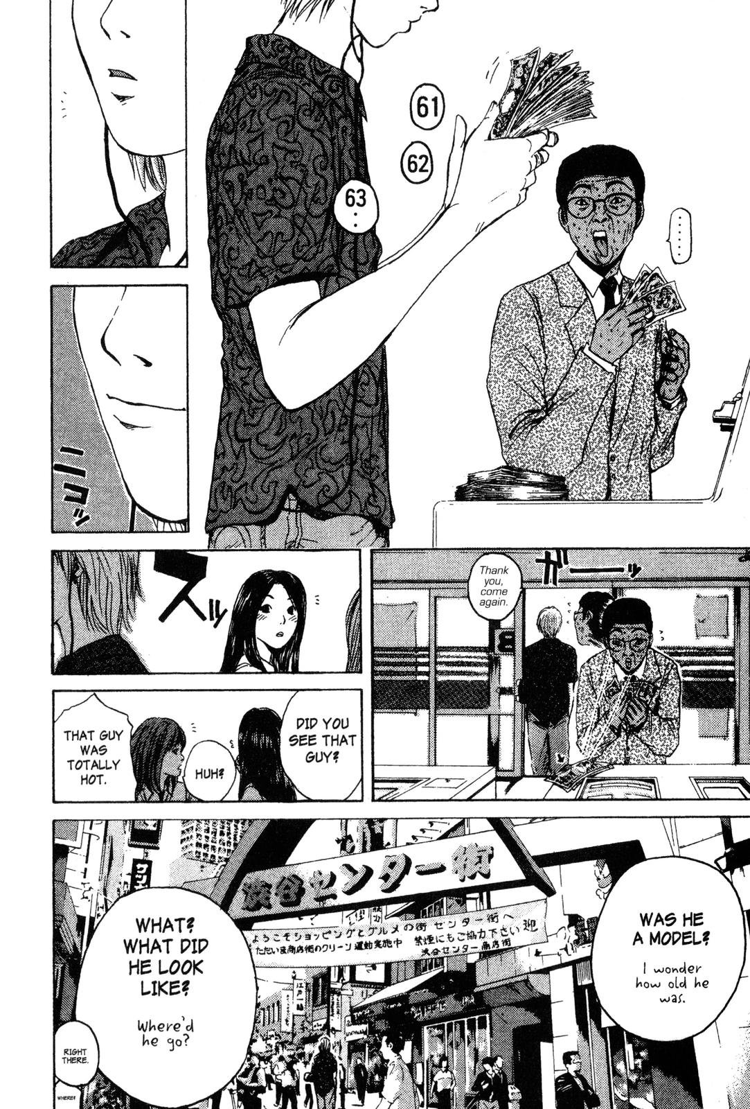 Read GTO - Great Teacher Onizuka Manga Online