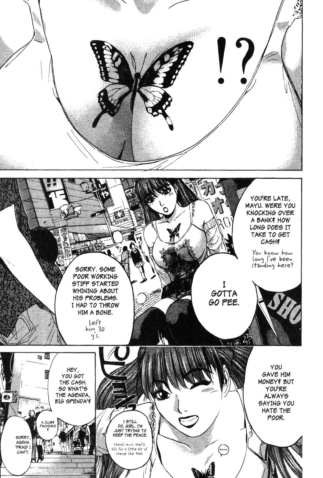 Read GTO - Great Teacher Onizuka Manga Online
