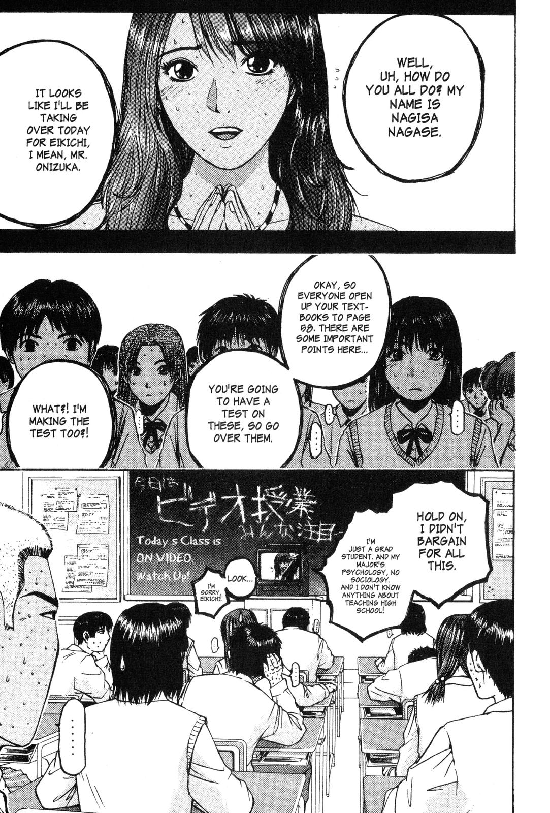Read GTO - Great Teacher Onizuka Manga Online