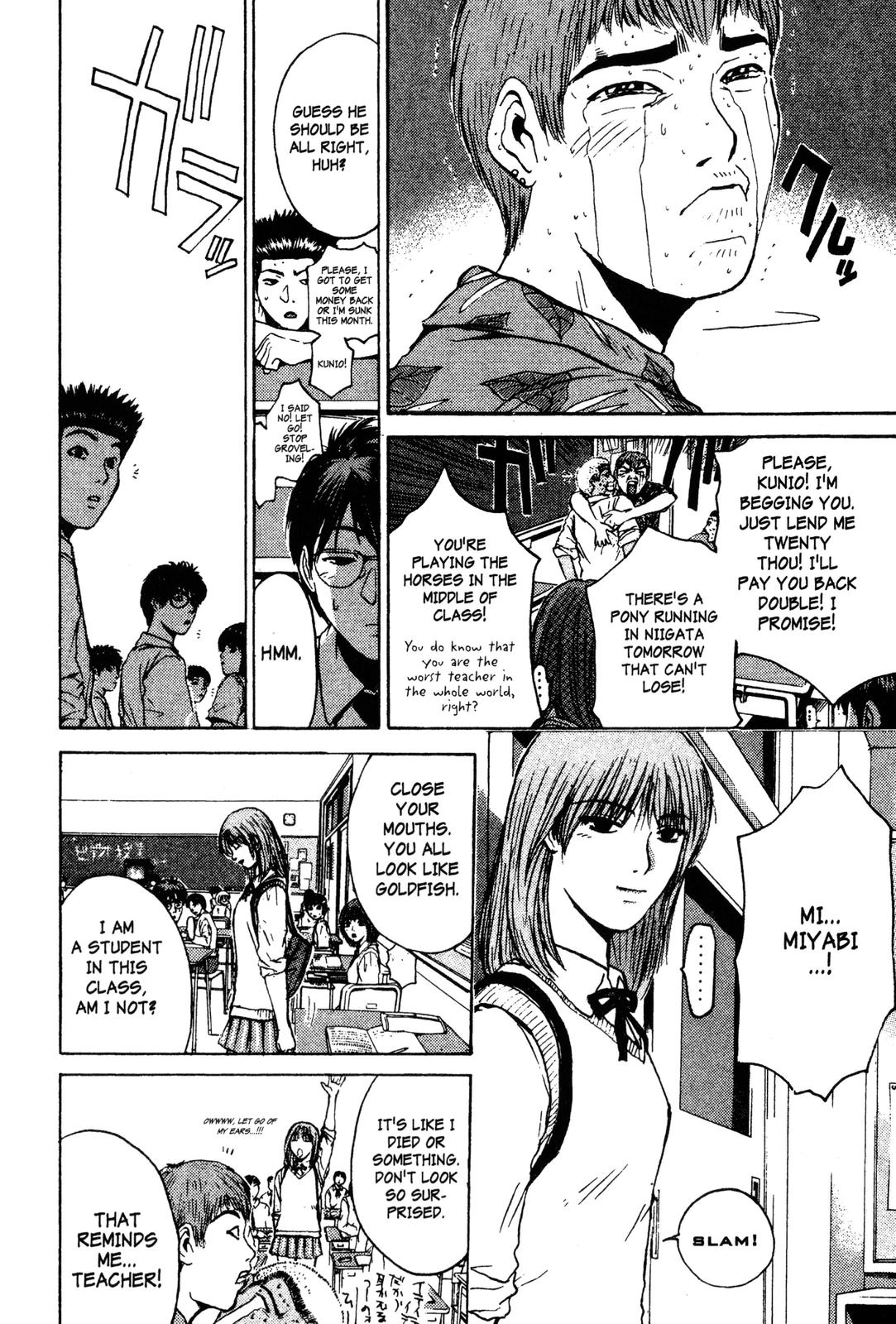 Read GTO - Great Teacher Onizuka Manga Online