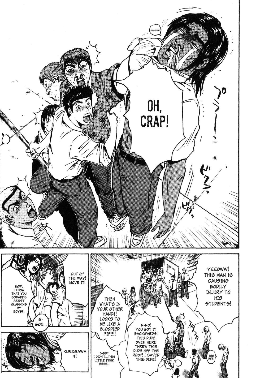 Read GTO - Great Teacher Onizuka Manga Online