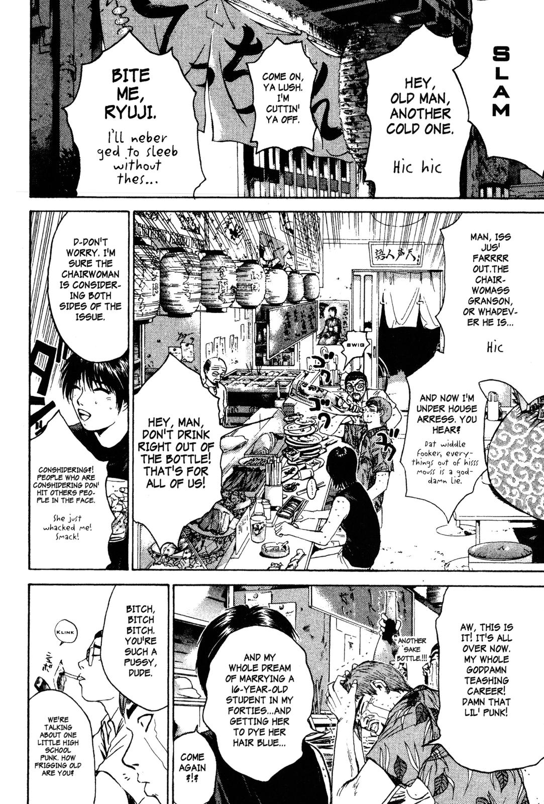 Read GTO - Great Teacher Onizuka Manga Online
