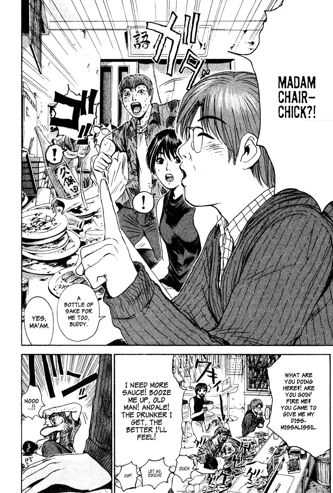 Read GTO - Great Teacher Onizuka Manga Online
