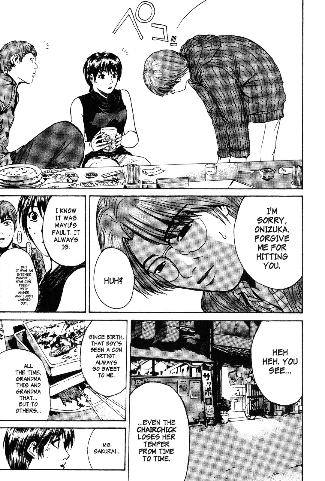 Read GTO - Great Teacher Onizuka Manga Online