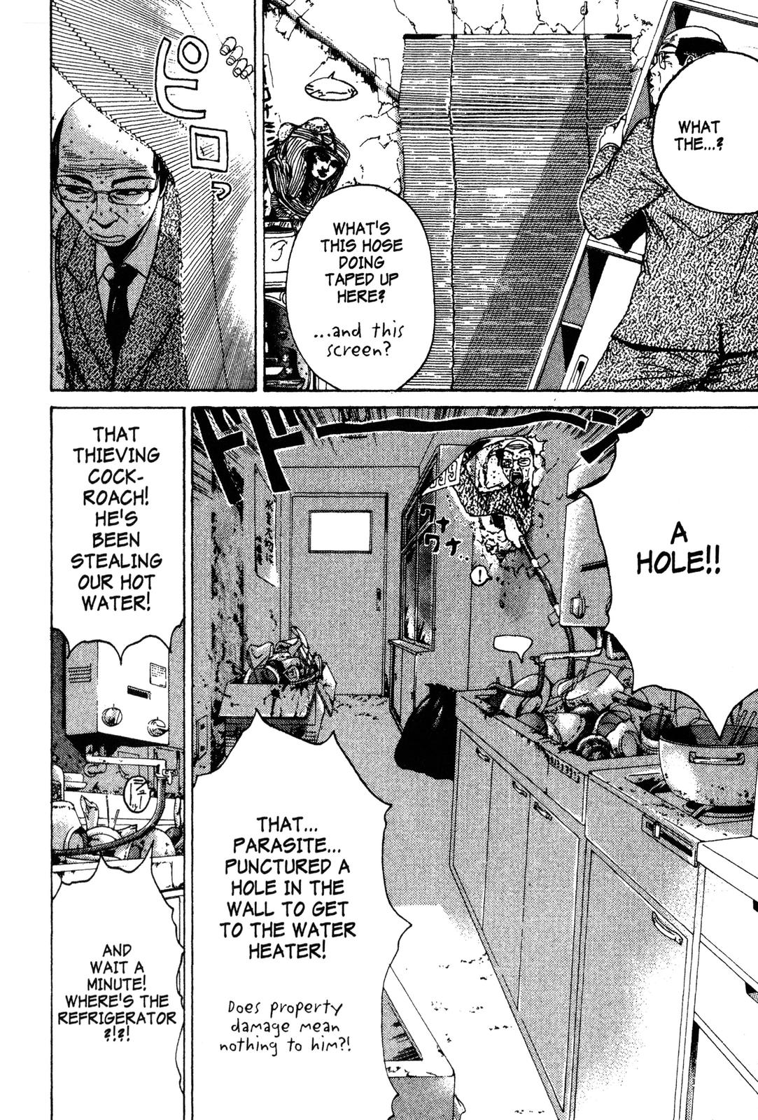 Read GTO - Great Teacher Onizuka Manga Online