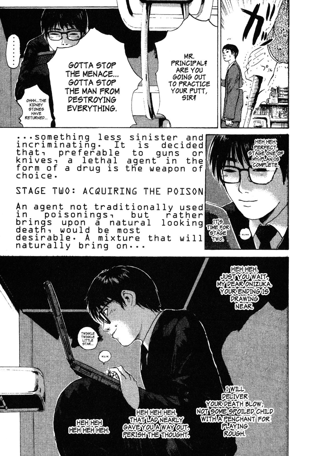 Read GTO - Great Teacher Onizuka Manga Online