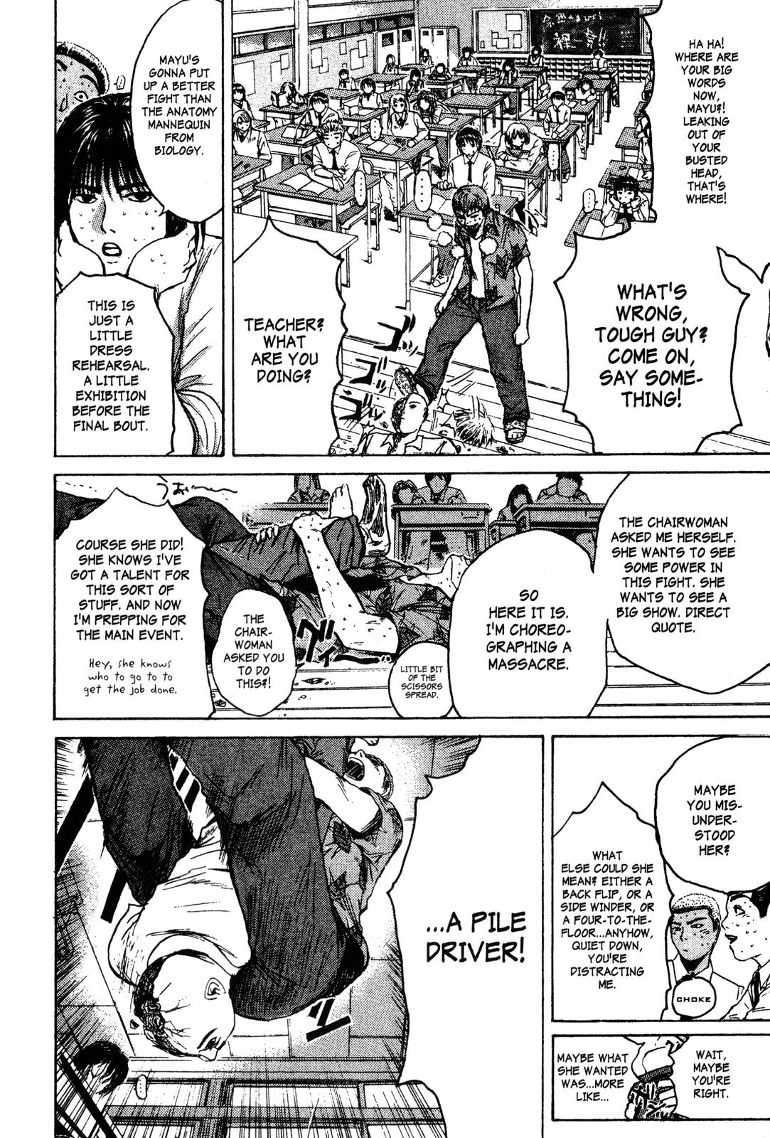 Read GTO - Great Teacher Onizuka Manga Online