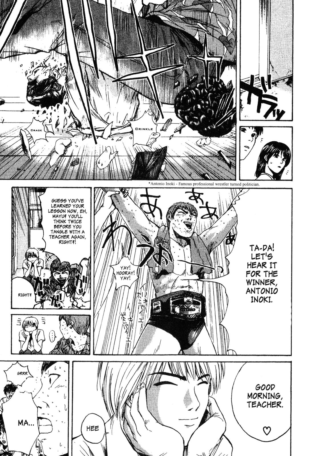 Read GTO - Great Teacher Onizuka Manga Online