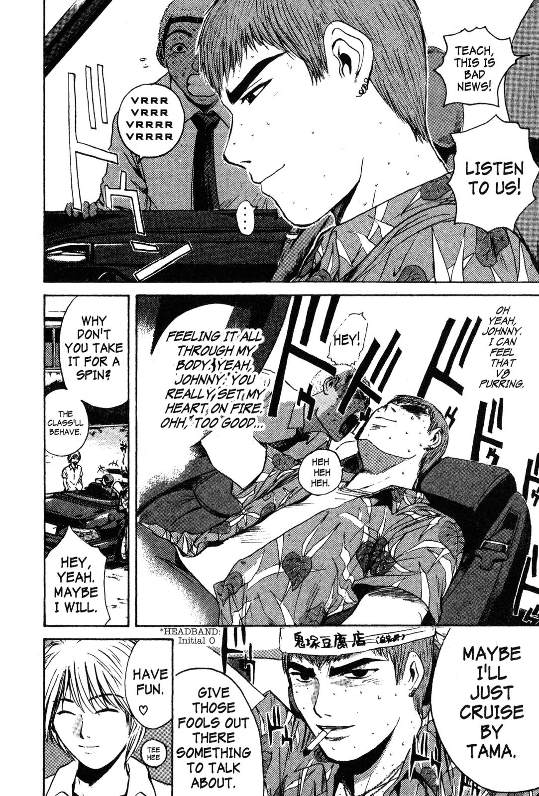 Read GTO - Great Teacher Onizuka Manga Online