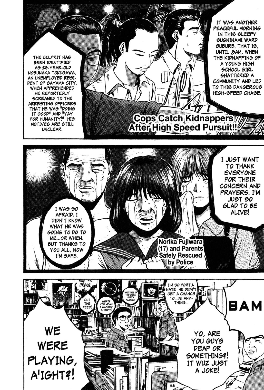 Read GTO - Great Teacher Onizuka Manga Online