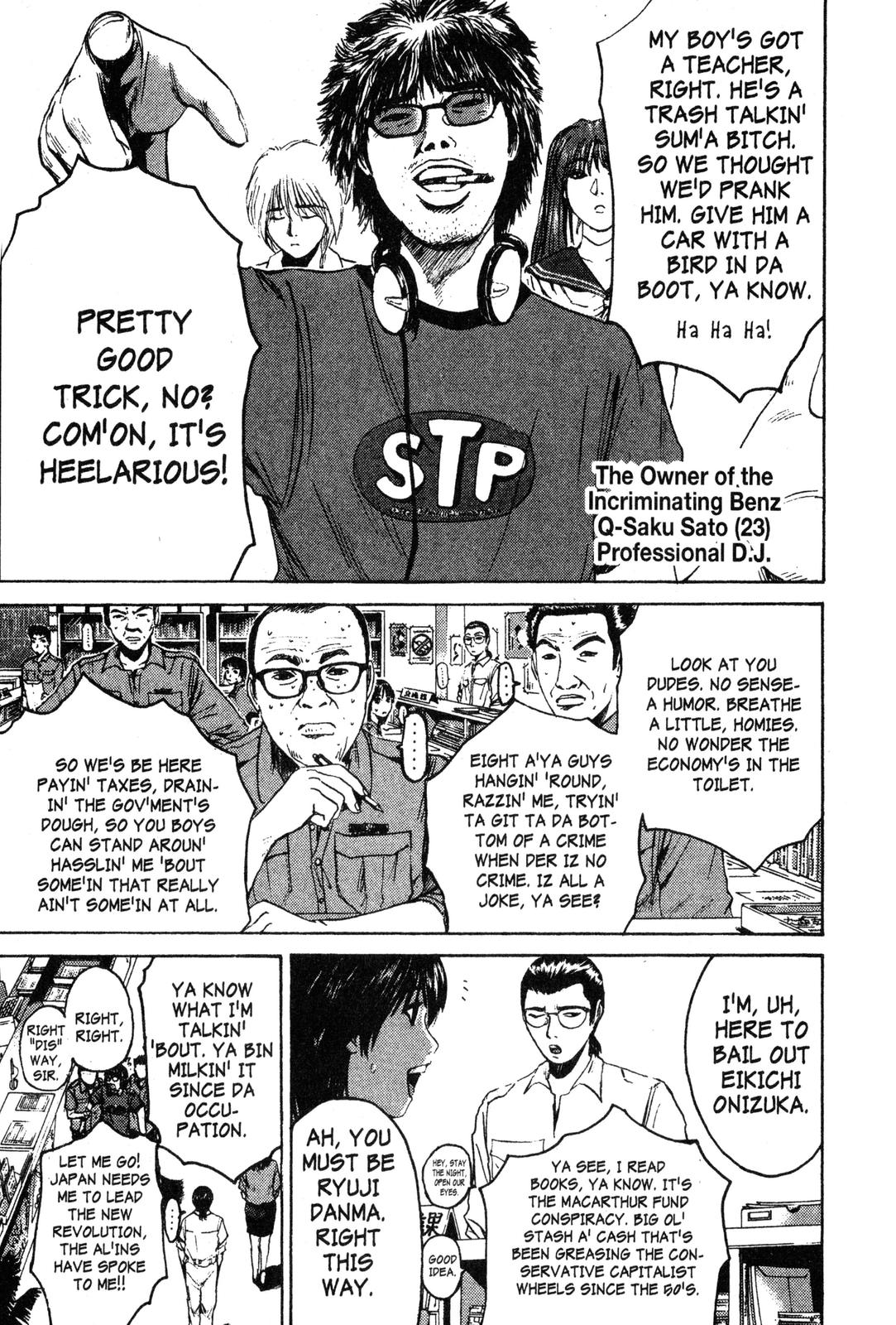 Read GTO - Great Teacher Onizuka Manga Online