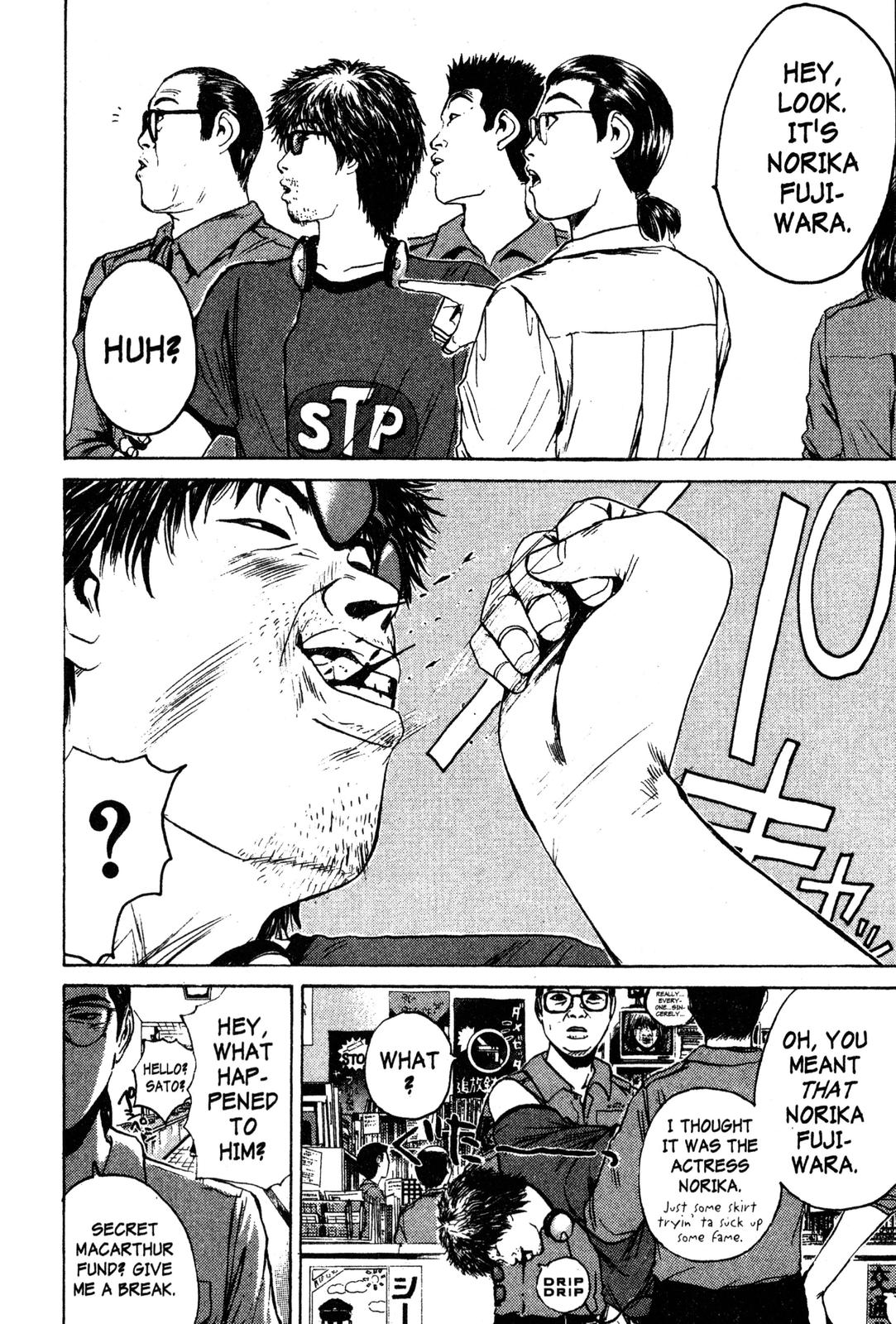 Read GTO - Great Teacher Onizuka Manga Online
