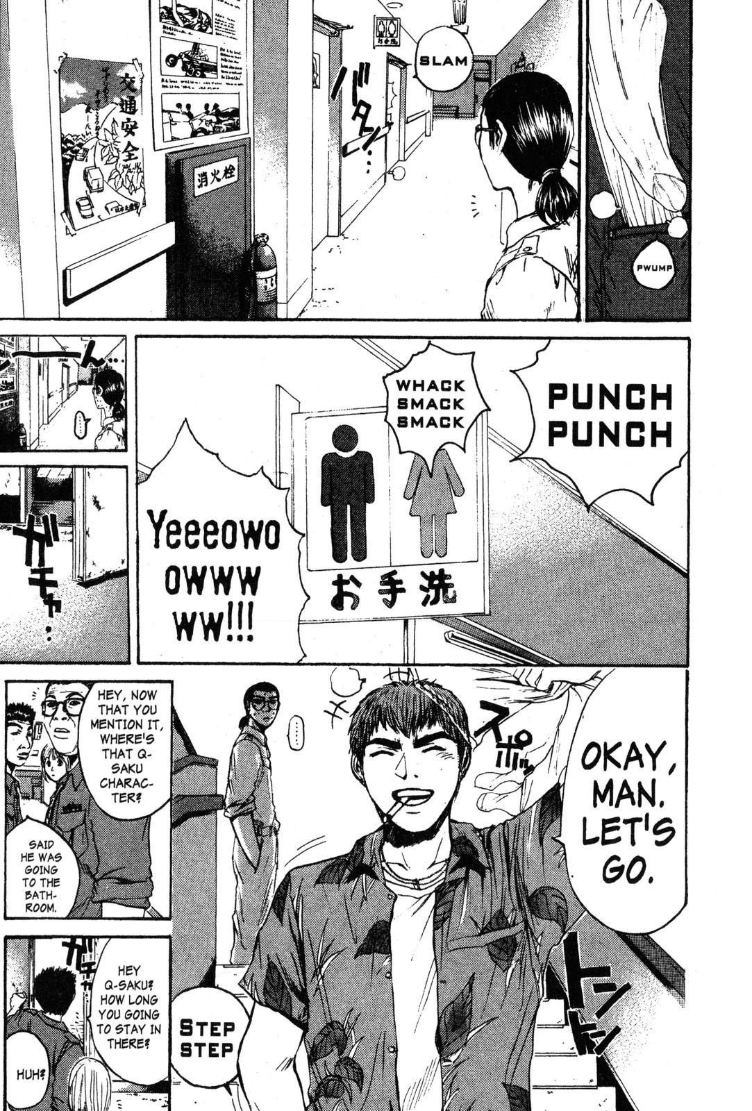 Read GTO - Great Teacher Onizuka Manga Online