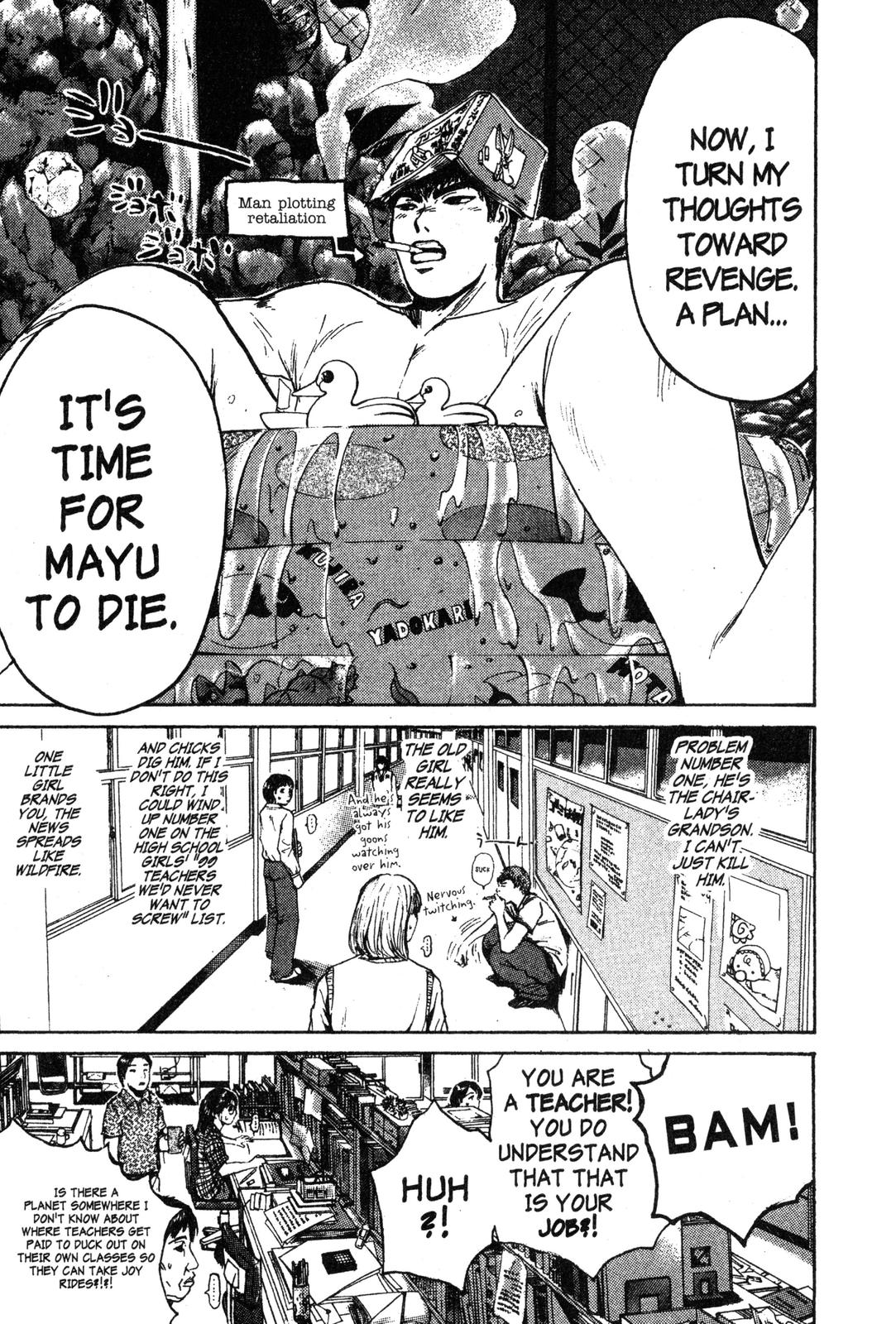 Read GTO - Great Teacher Onizuka Manga Online