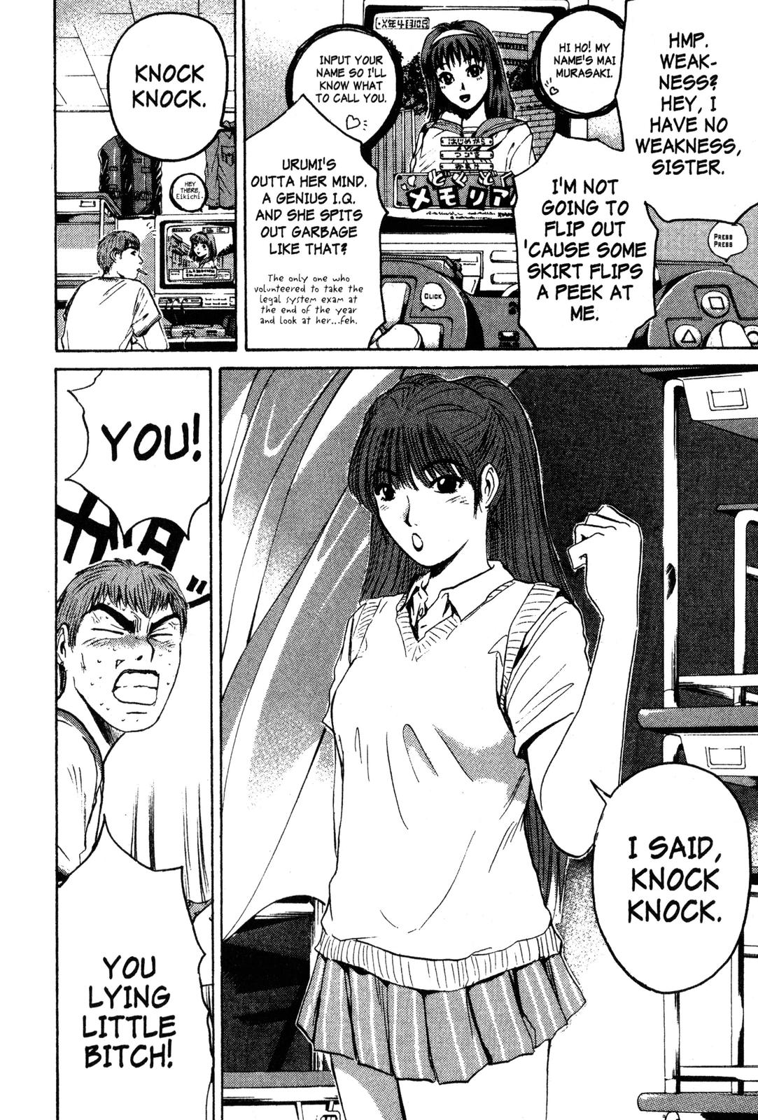 Read GTO - Great Teacher Onizuka Manga Online