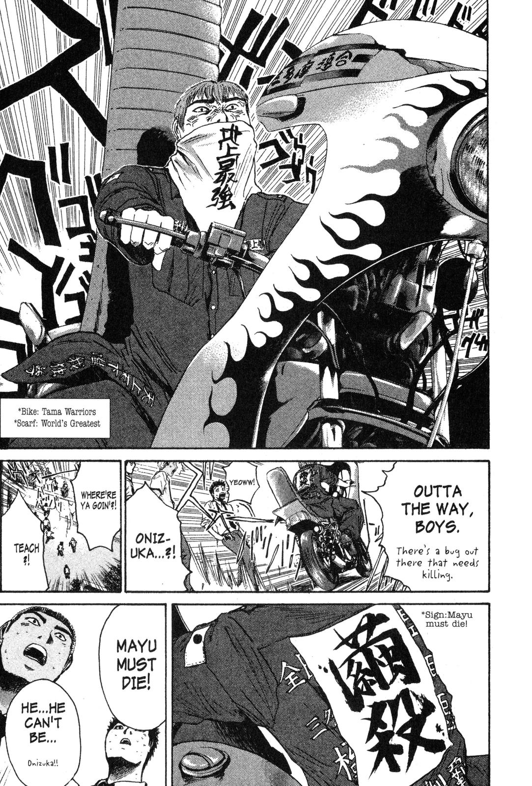 Read GTO - Great Teacher Onizuka Manga Online