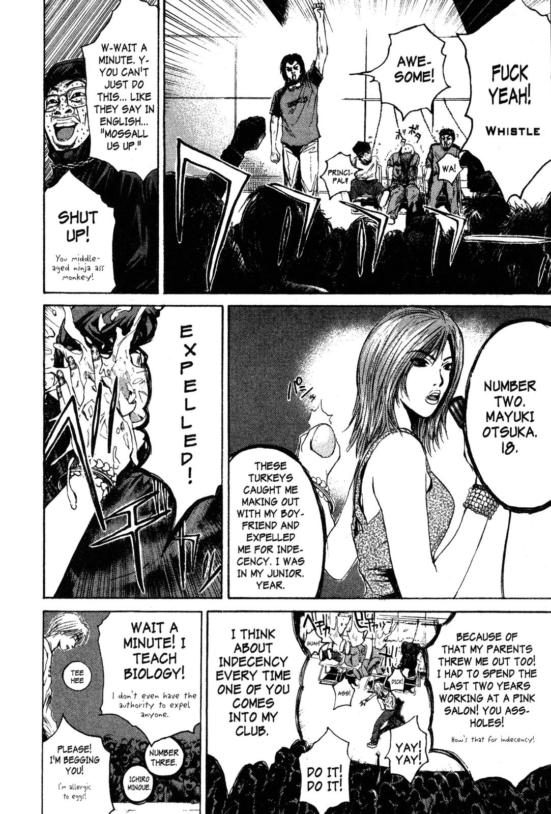 Read GTO - Great Teacher Onizuka Manga Online