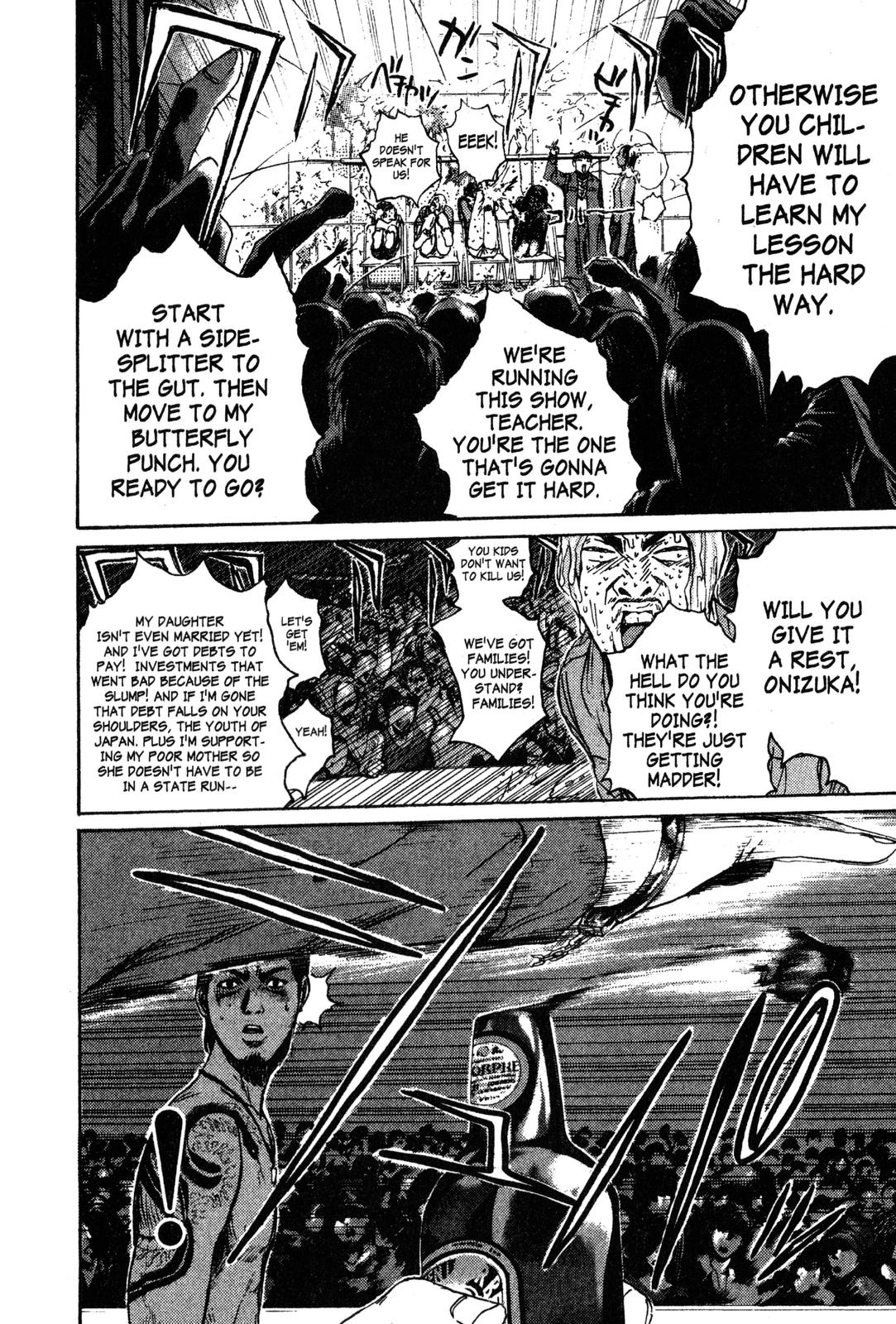 Read GTO - Great Teacher Onizuka Manga Online