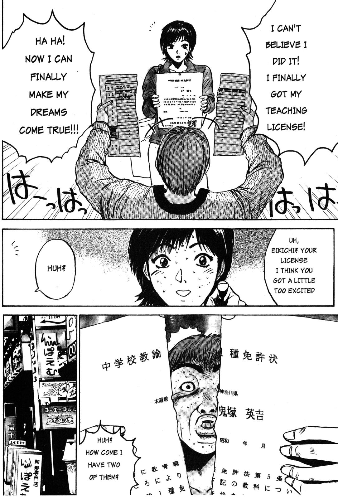 Read GTO - Great Teacher Onizuka Manga Online
