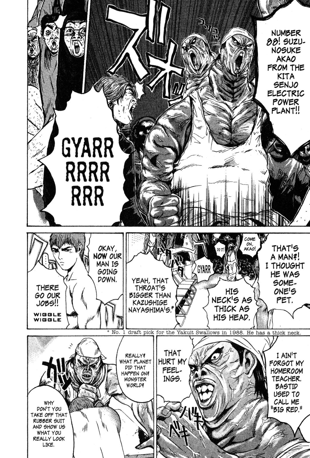 Read GTO - Great Teacher Onizuka Manga Online