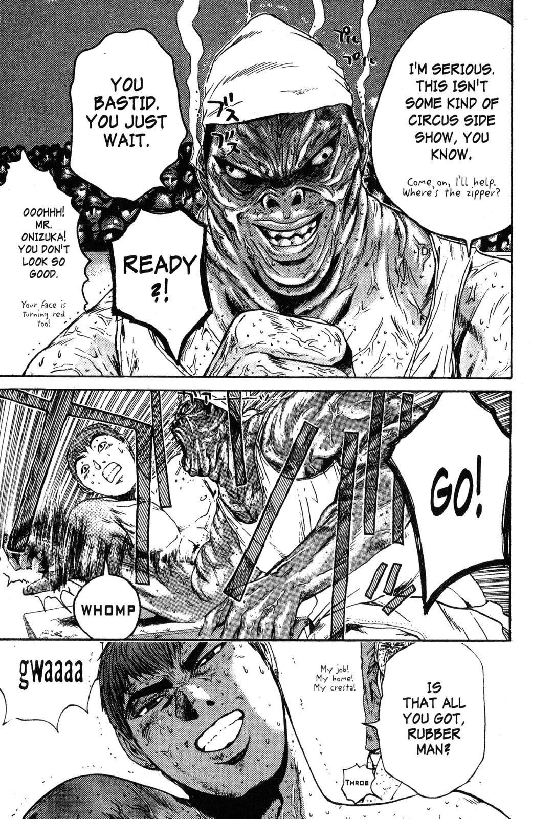 Read GTO - Great Teacher Onizuka Manga Online