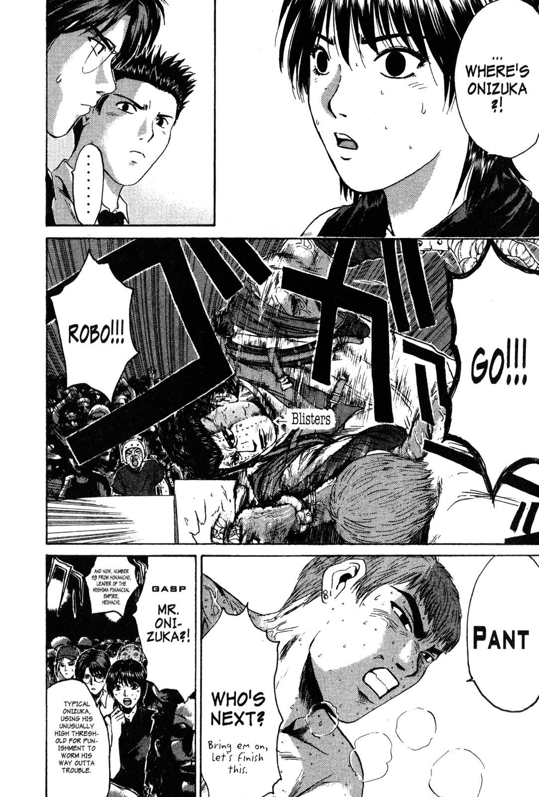 Read GTO - Great Teacher Onizuka Manga Online