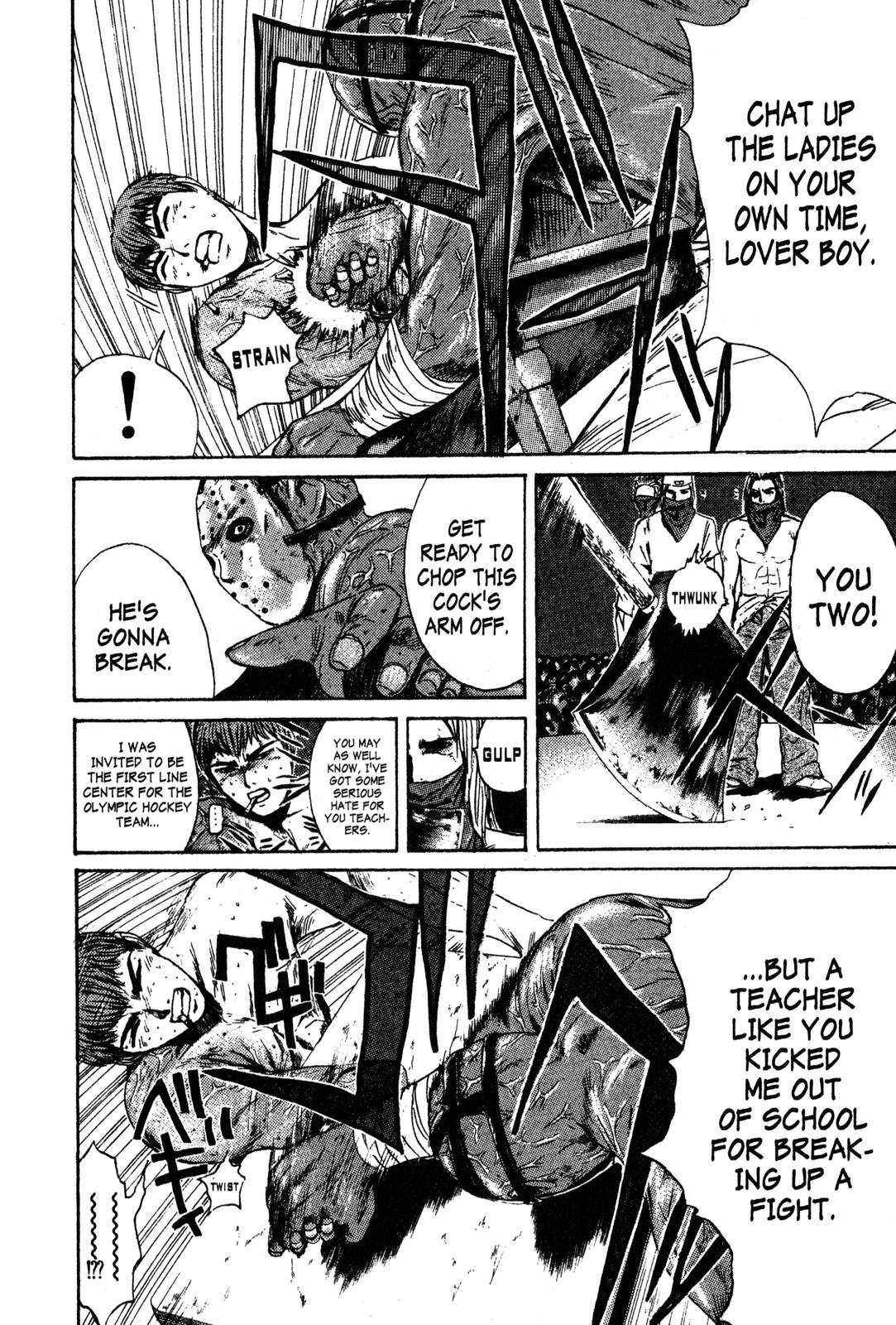 Read GTO - Great Teacher Onizuka Manga Online
