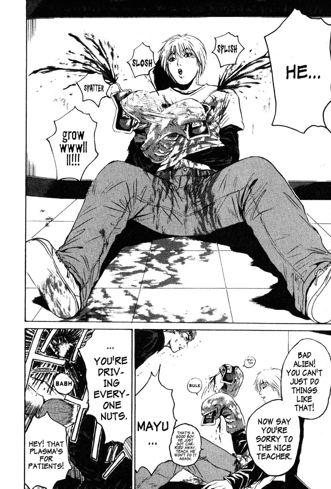 Read GTO - Great Teacher Onizuka Manga Online