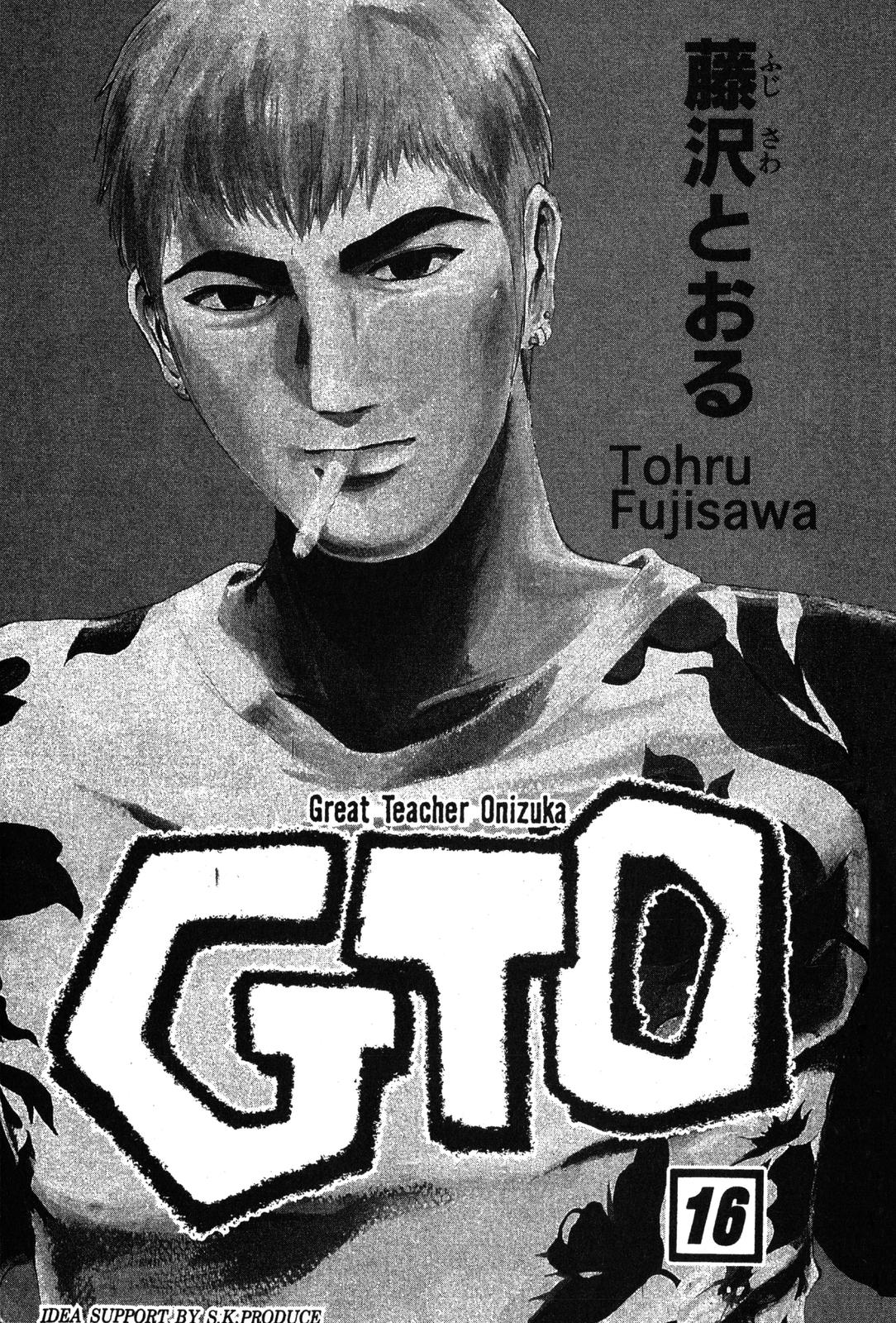 Read GTO - Great Teacher Onizuka Manga Online