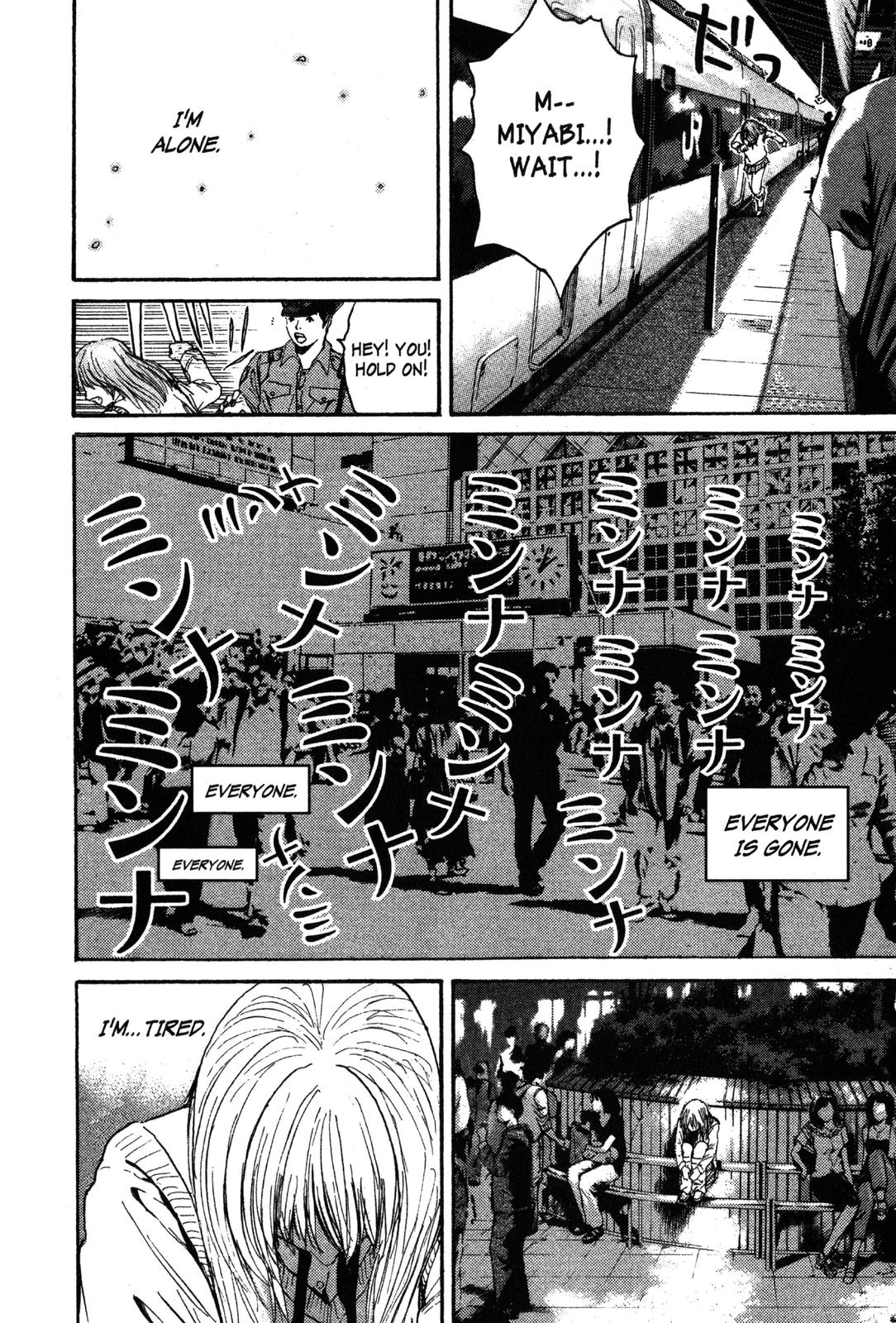 Read GTO - Great Teacher Onizuka Manga Online
