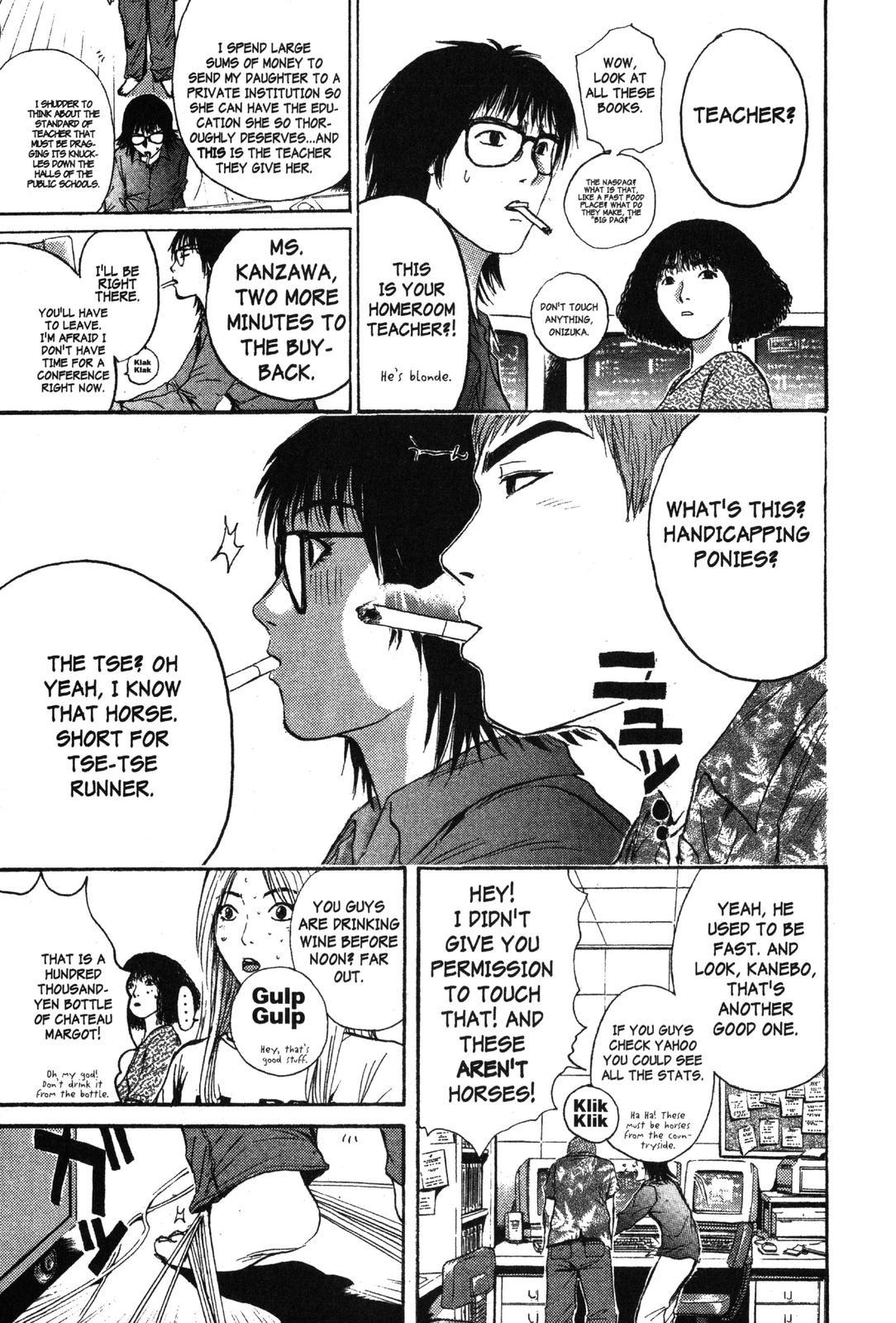 Read GTO - Great Teacher Onizuka Manga Online