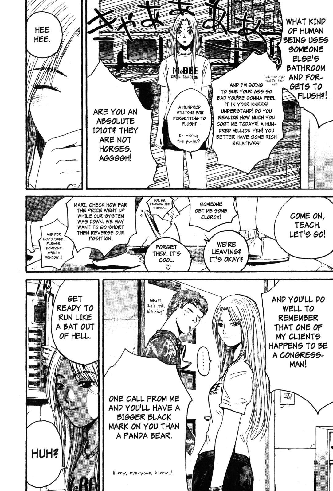 Read GTO - Great Teacher Onizuka Manga Online