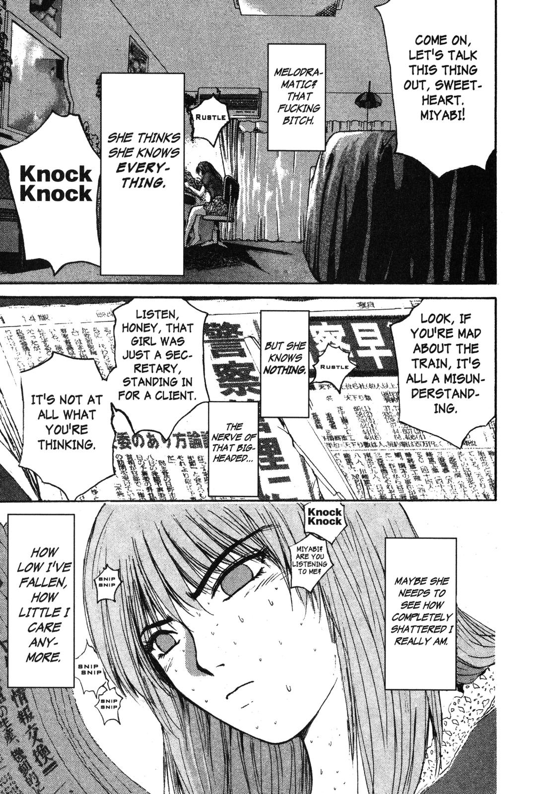 Read GTO - Great Teacher Onizuka Manga Online