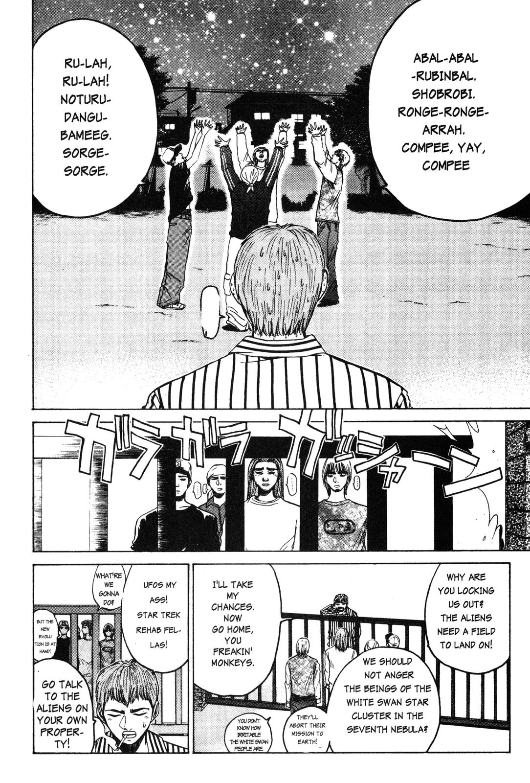 Read GTO - Great Teacher Onizuka Manga Online