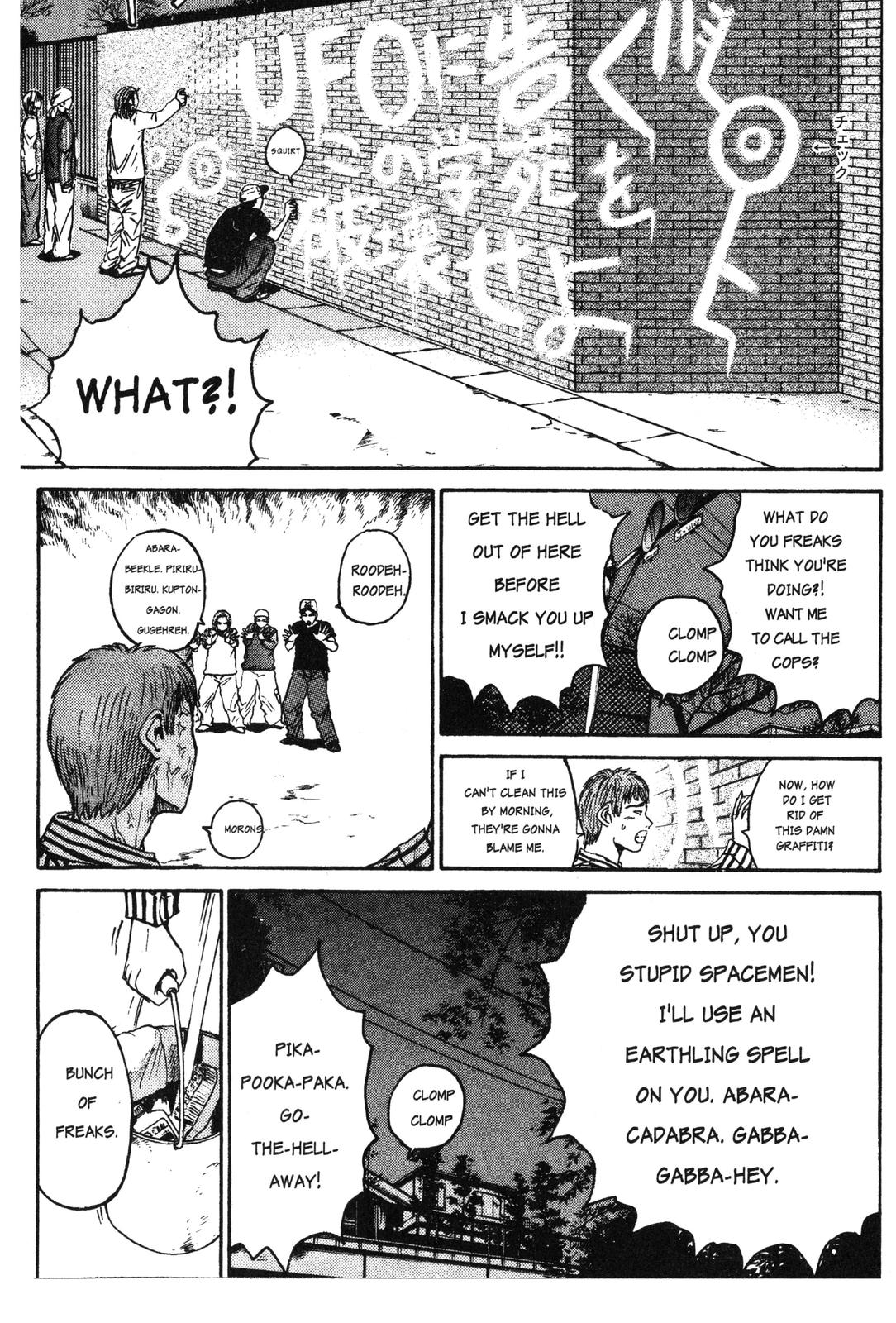 Read GTO - Great Teacher Onizuka Manga Online