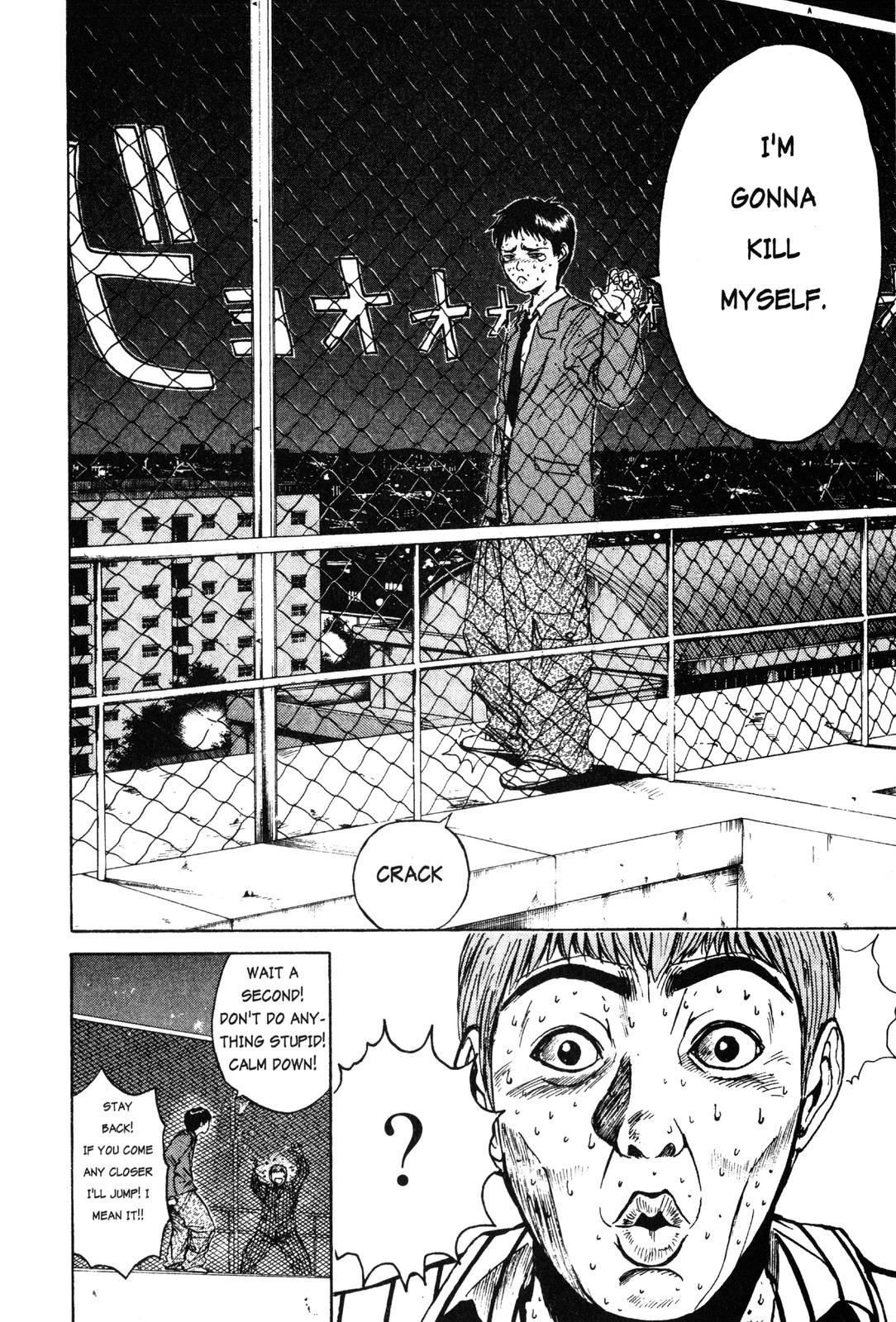 Read GTO - Great Teacher Onizuka Manga Online