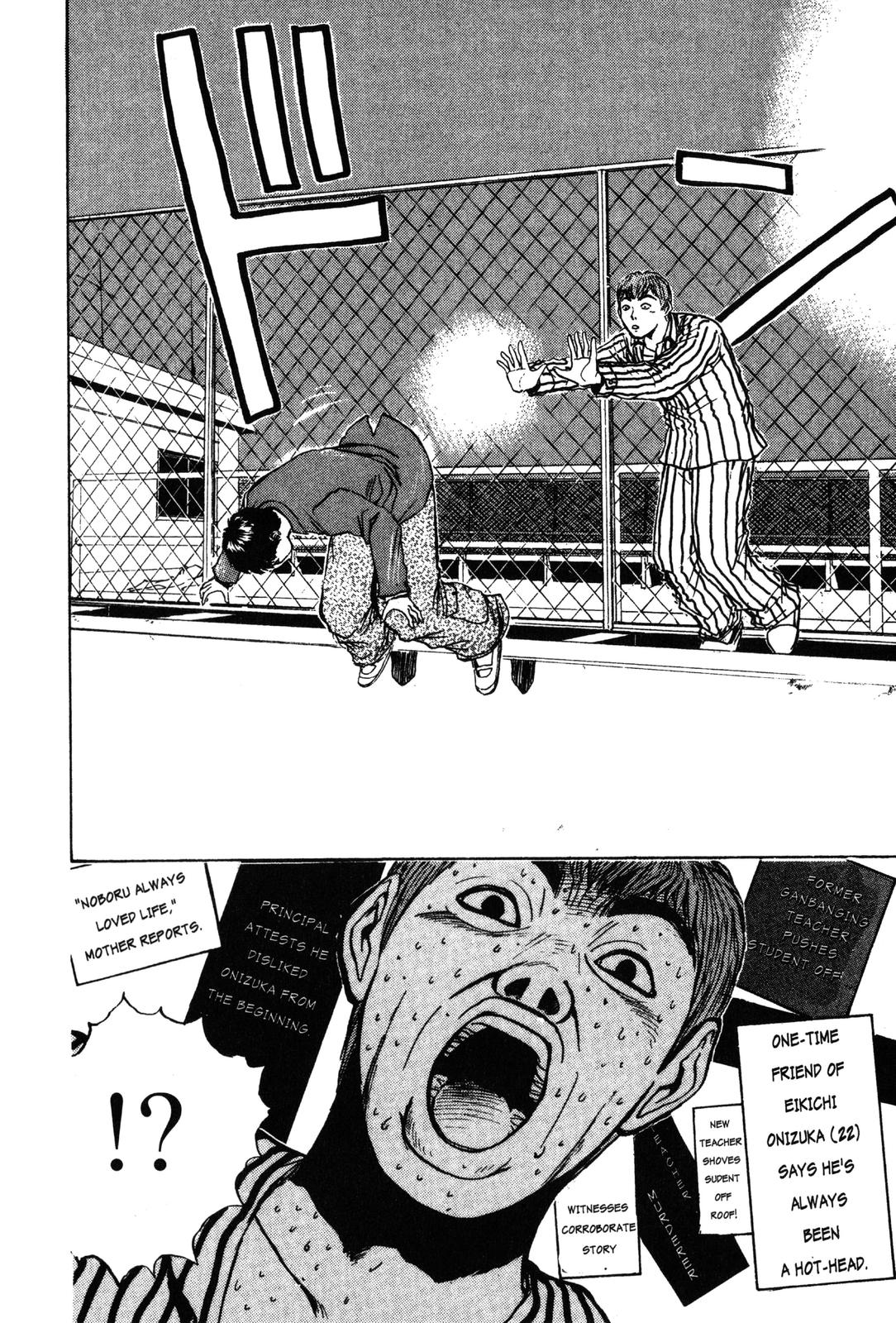 Read GTO - Great Teacher Onizuka Manga Online