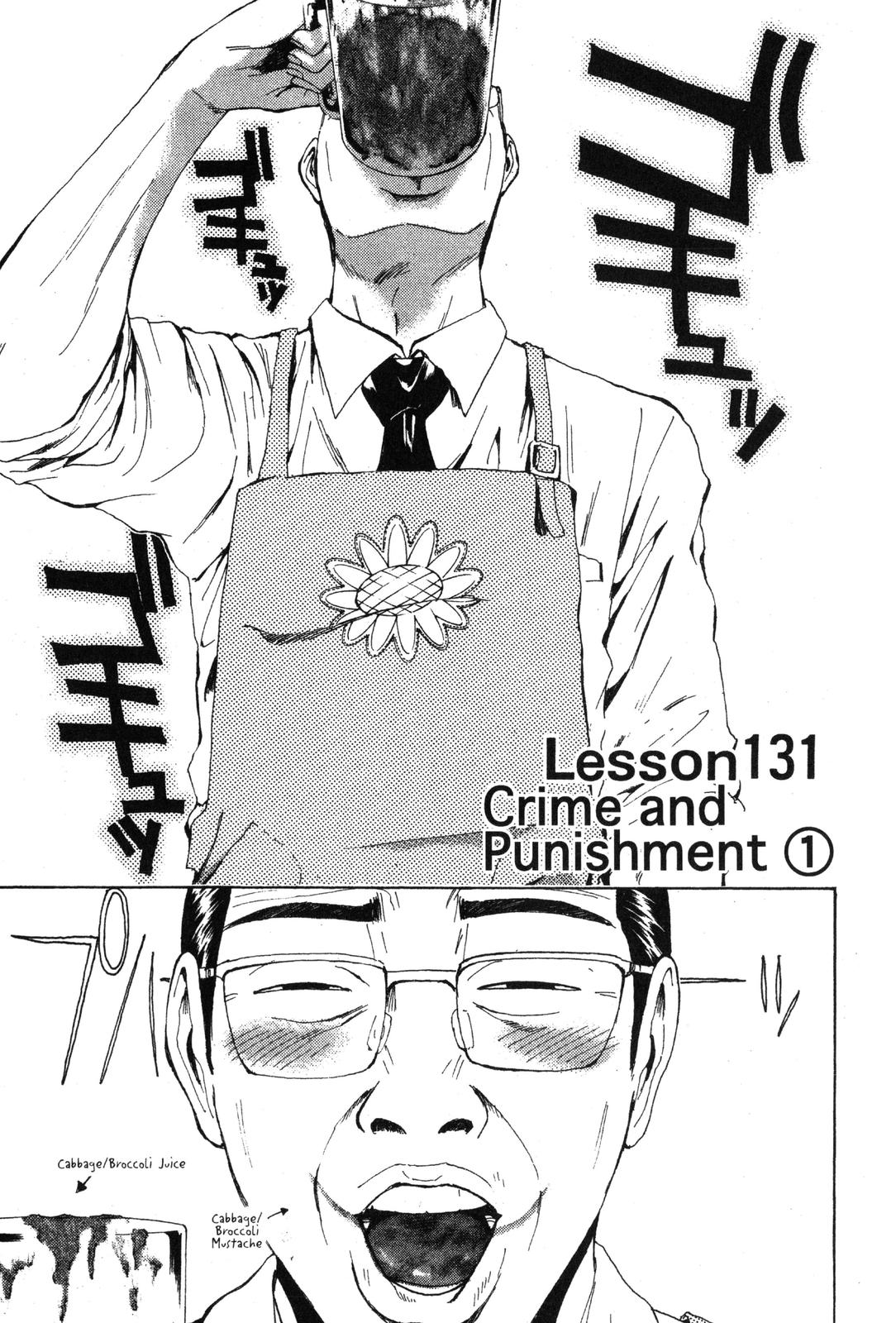 Read GTO - Great Teacher Onizuka Manga Online