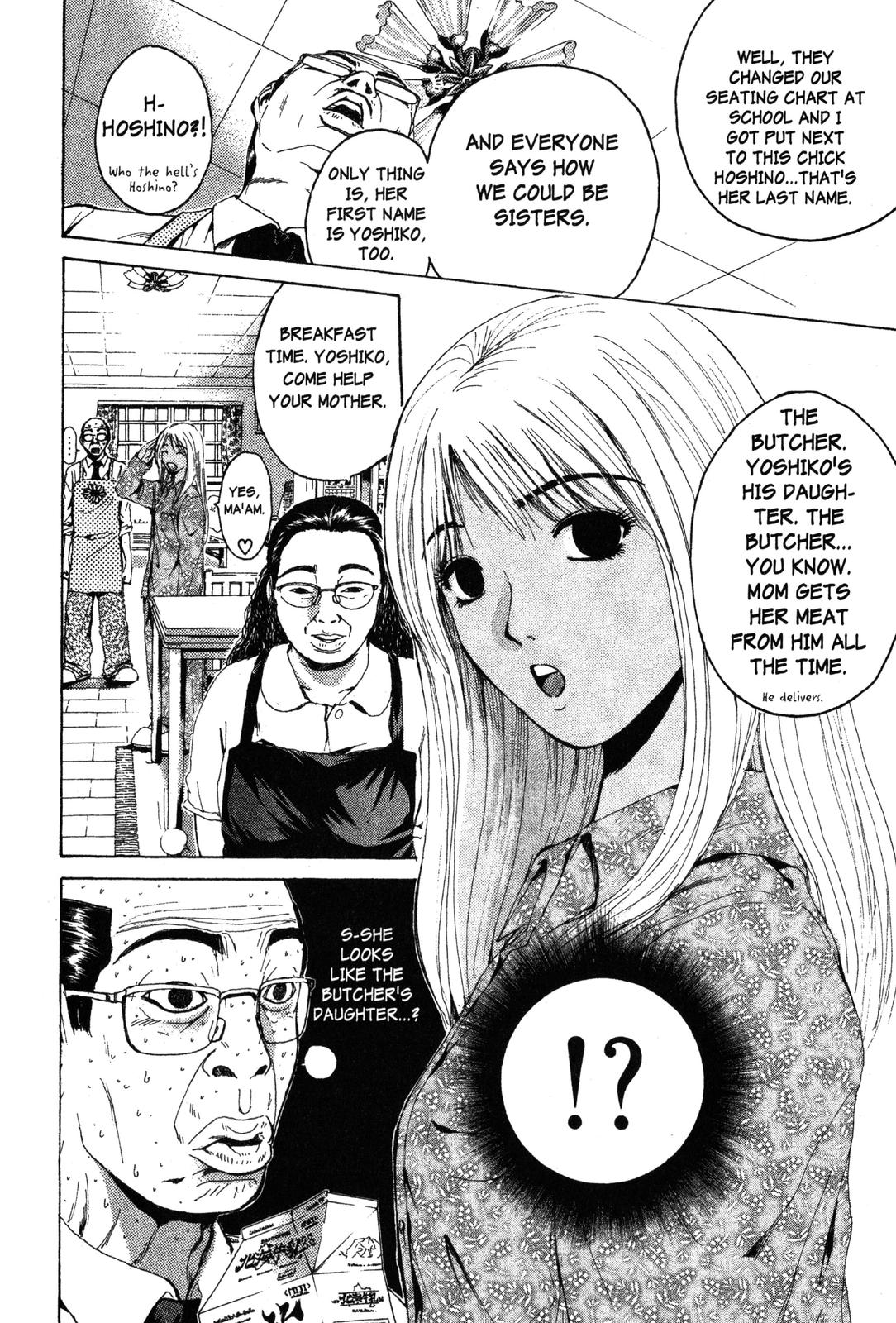 Read GTO - Great Teacher Onizuka Manga Online