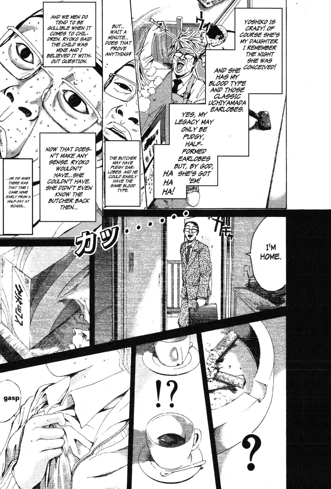 Read GTO - Great Teacher Onizuka Manga Online