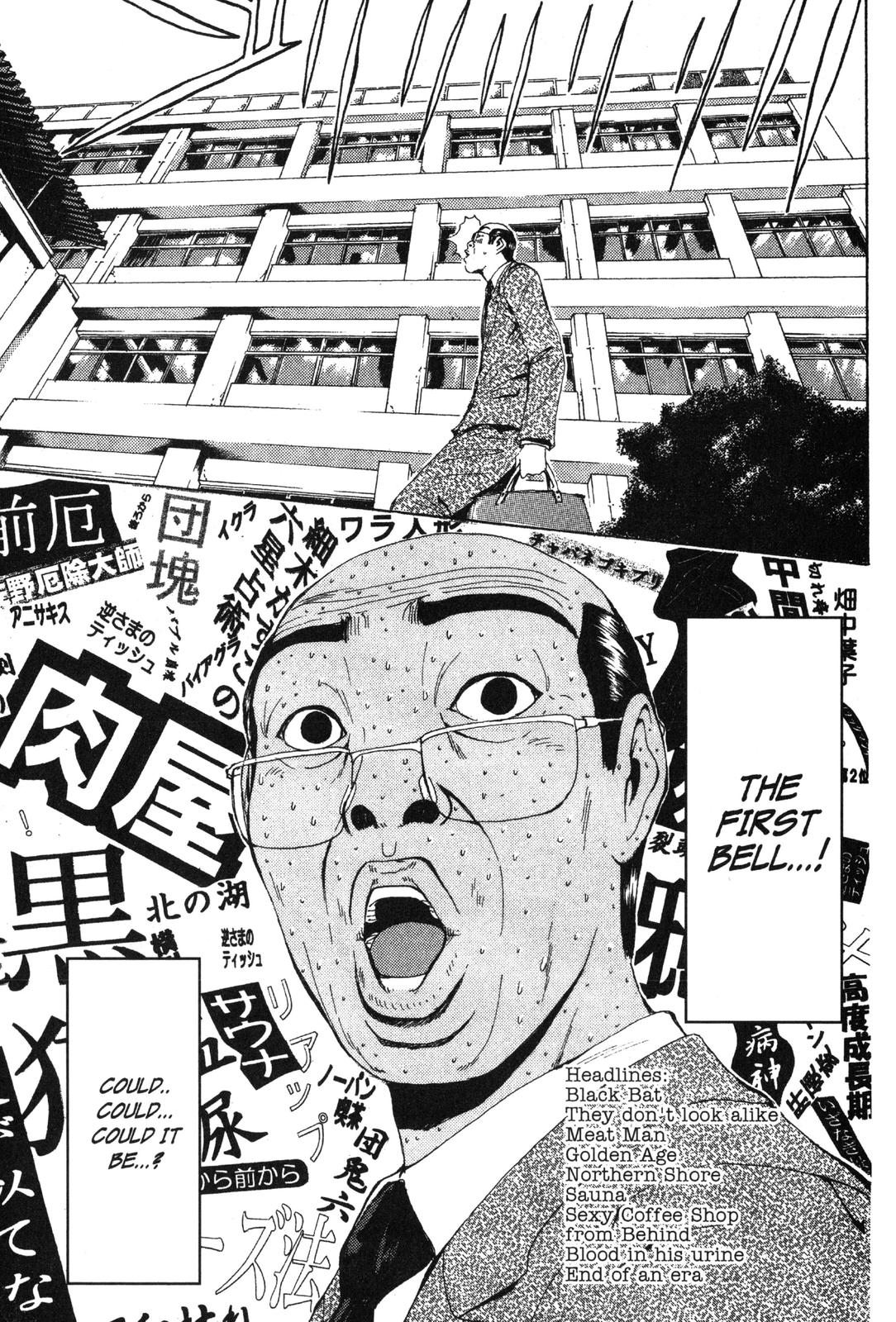 Read GTO - Great Teacher Onizuka Manga Online