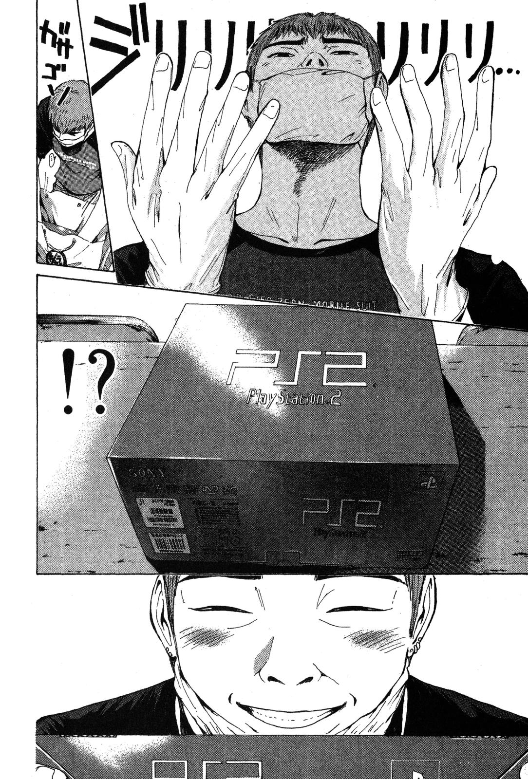 Read GTO - Great Teacher Onizuka Manga Online
