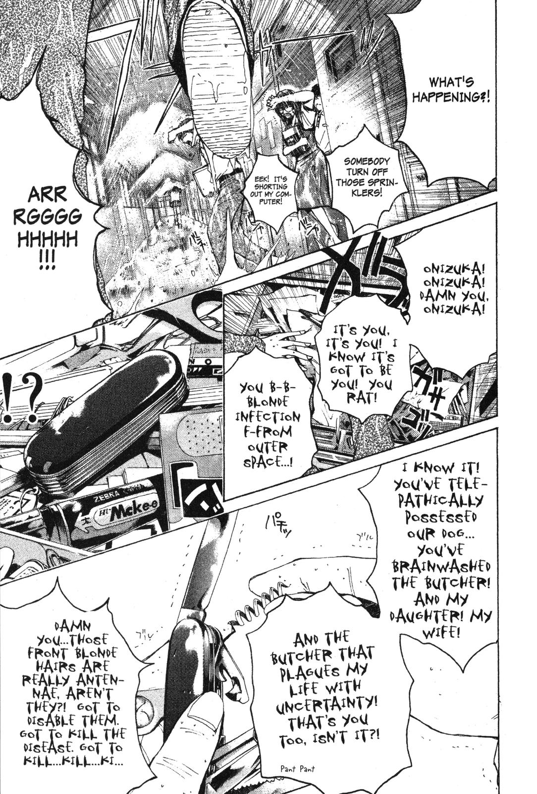 Read GTO - Great Teacher Onizuka Manga Online