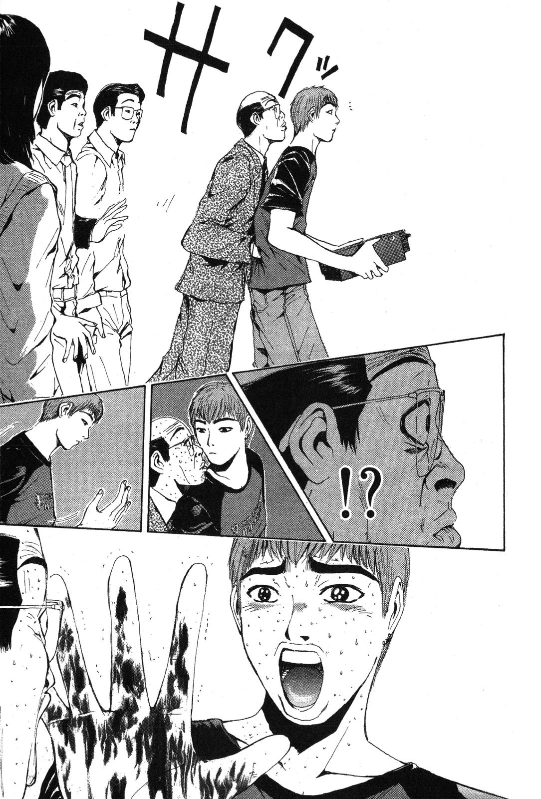 Read GTO - Great Teacher Onizuka Manga Online