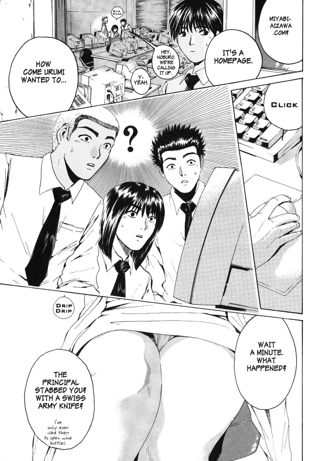 Read GTO - Great Teacher Onizuka Manga Online