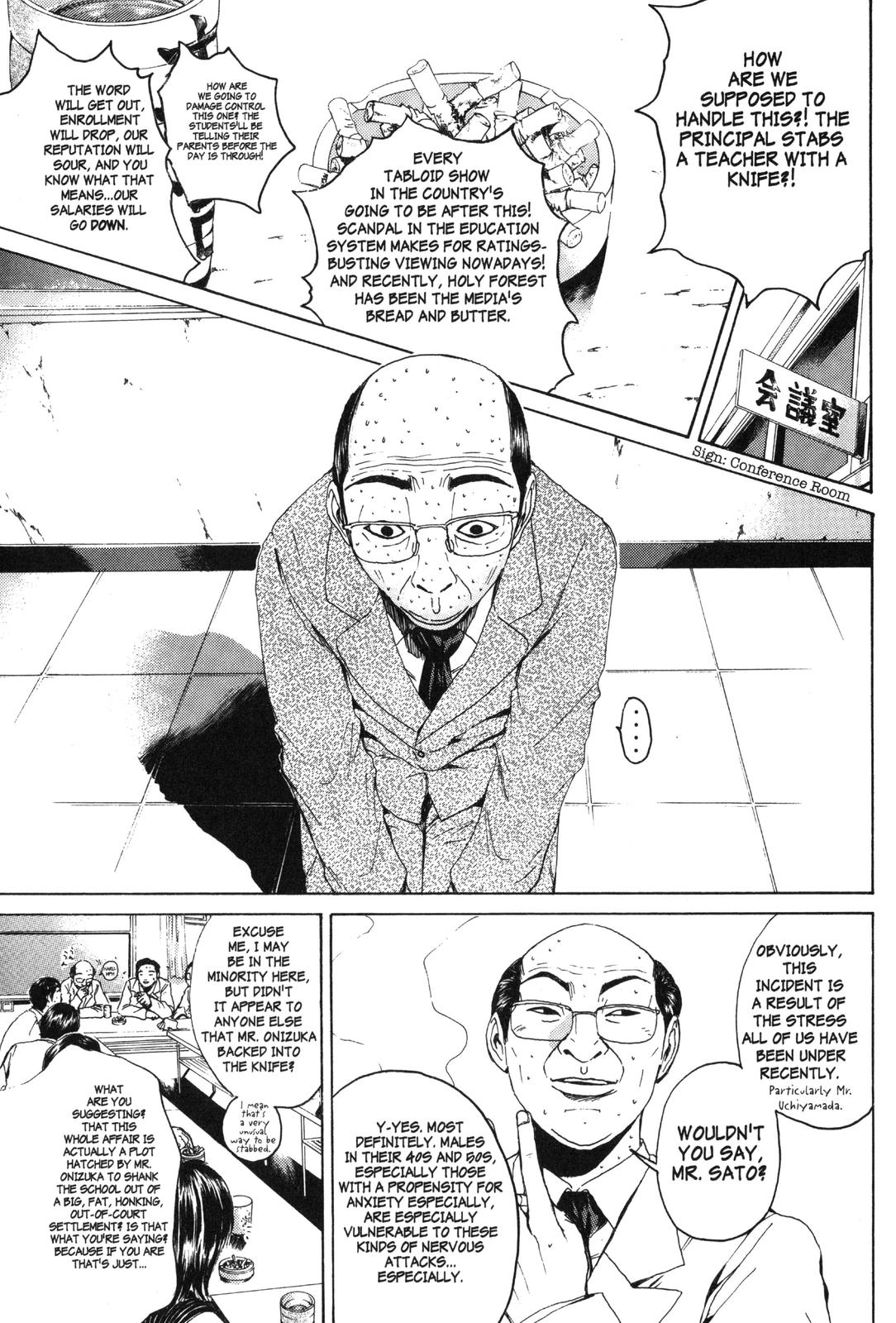 Read GTO - Great Teacher Onizuka Manga Online